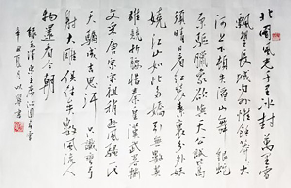 德赢Vwin官方区域合作伙伴