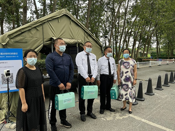 德赢Vwin官方区域合作伙伴