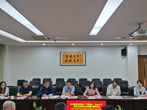 德赢Vwin官方区域合作伙伴