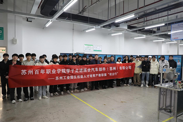 德赢Vwin官方区域合作伙伴