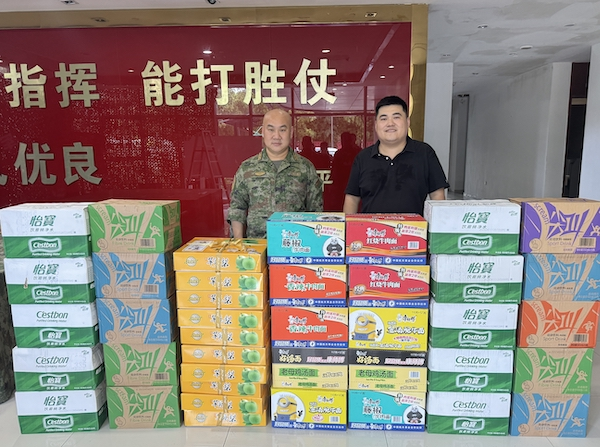 德赢Vwin官方区域合作伙伴