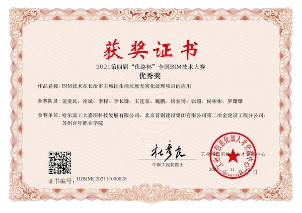 德赢Vwin官方区域合作伙伴