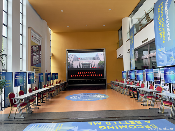 德赢Vwin官方区域合作伙伴