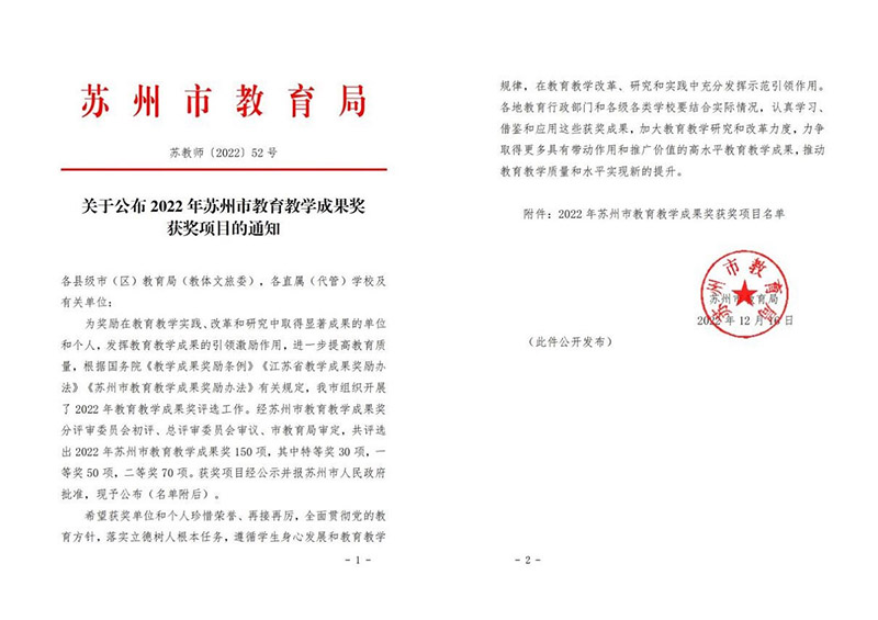 德赢Vwin官方区域合作伙伴