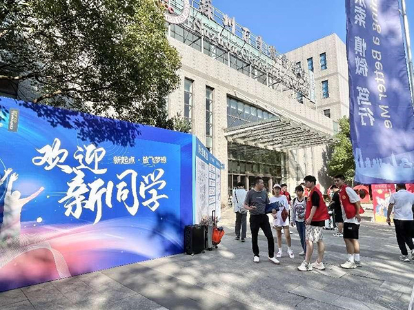 德赢Vwin官方区域合作伙伴 德赢Vwin官方区域合作伙伴