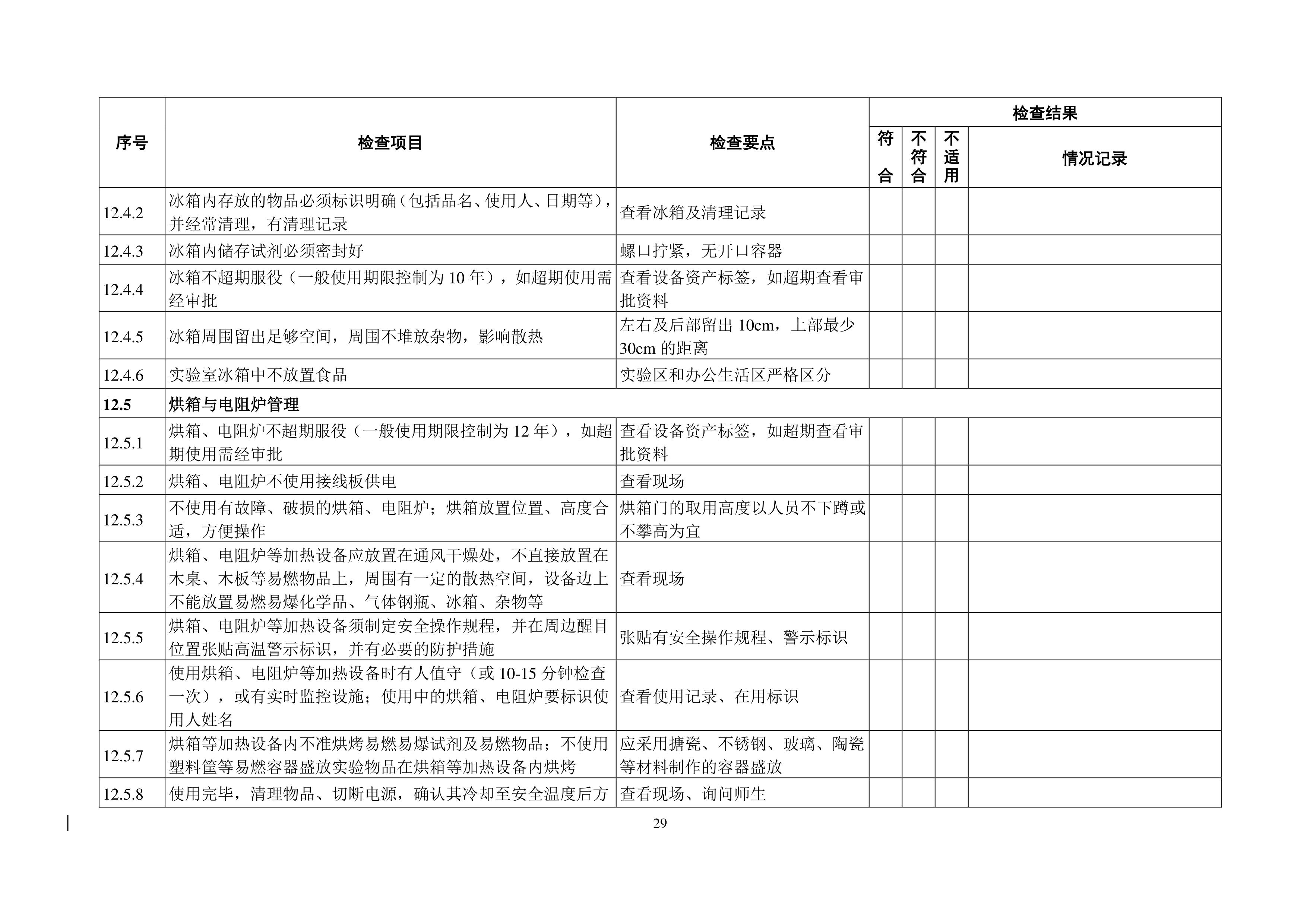 德赢Vwin官方区域合作伙伴