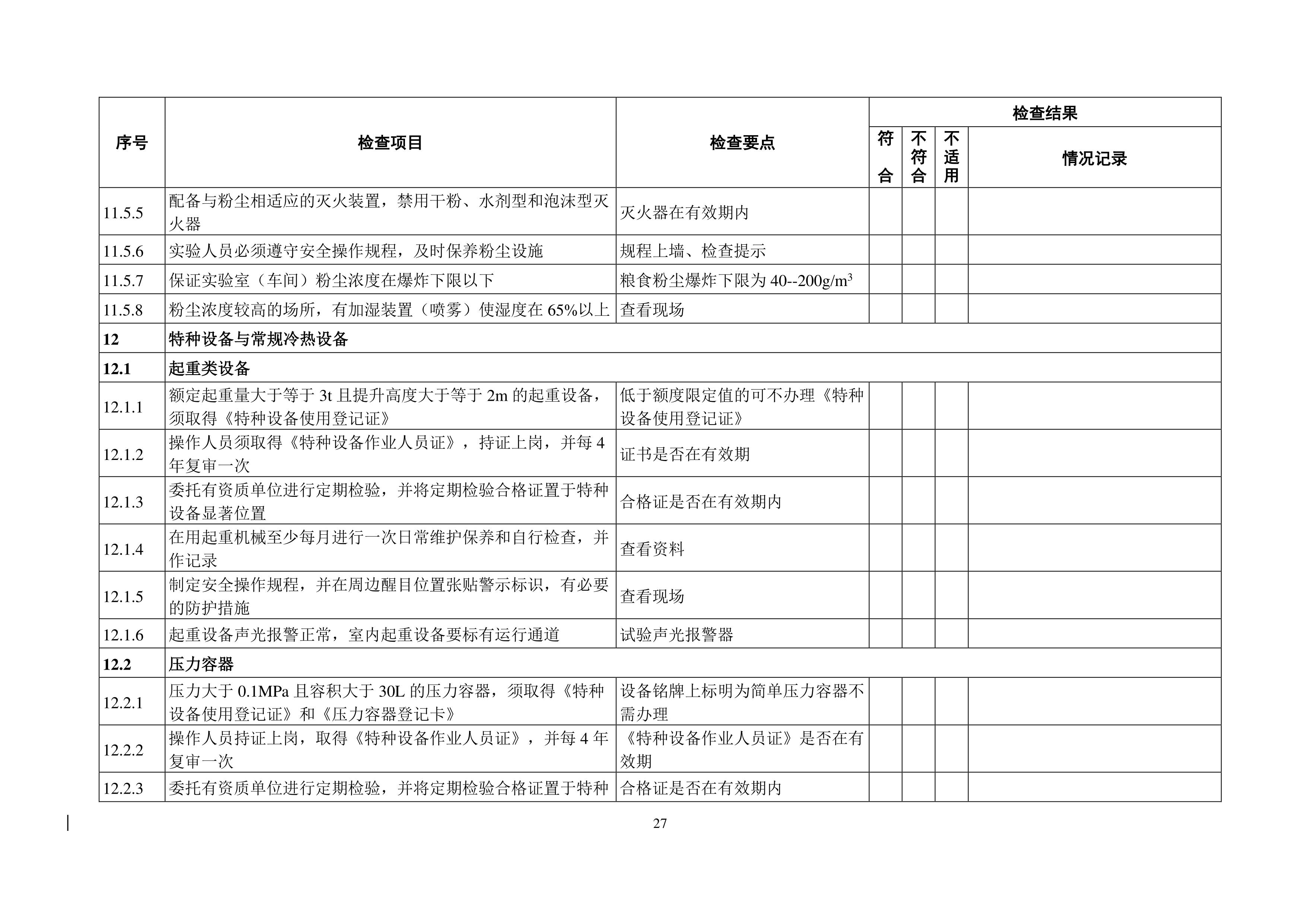 德赢Vwin官方区域合作伙伴
