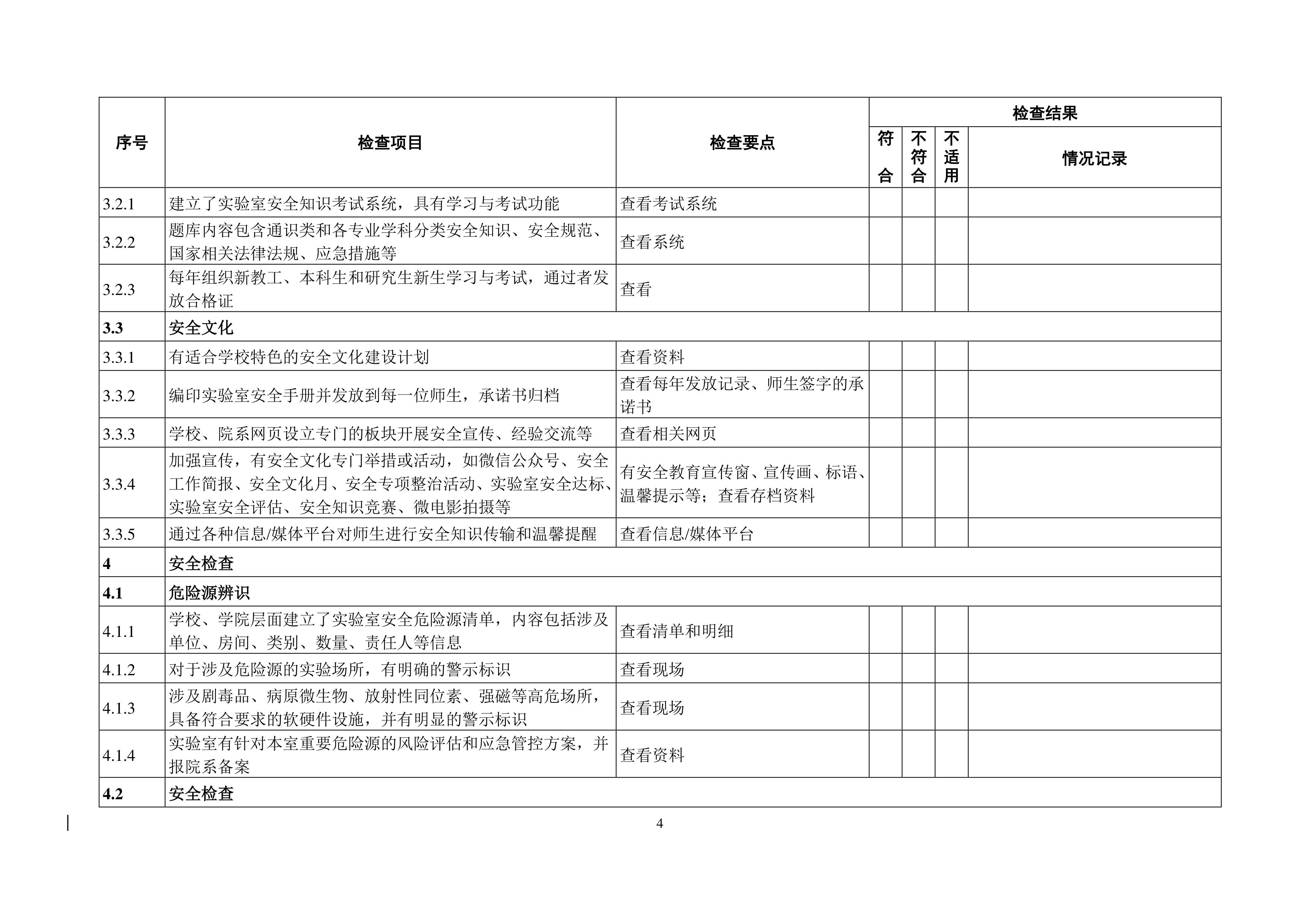 德赢Vwin官方区域合作伙伴