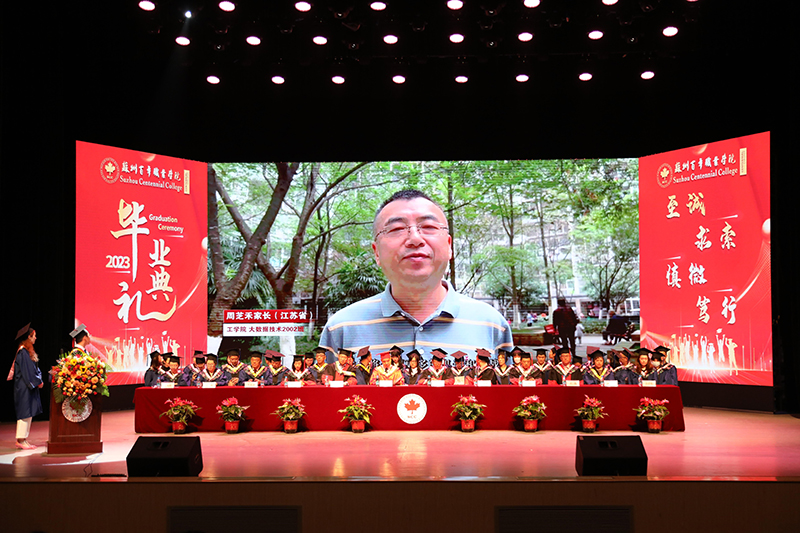 德赢Vwin官方区域合作伙伴