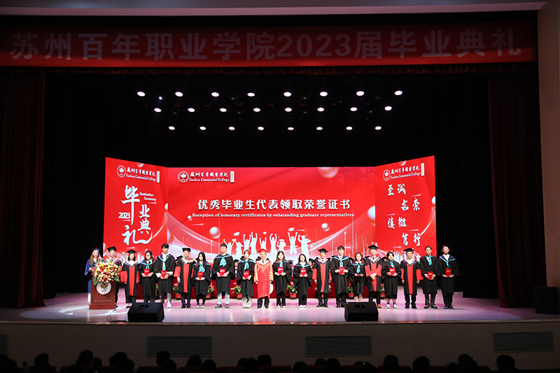 德赢Vwin官方区域合作伙伴