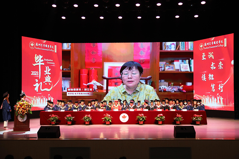 德赢Vwin官方区域合作伙伴