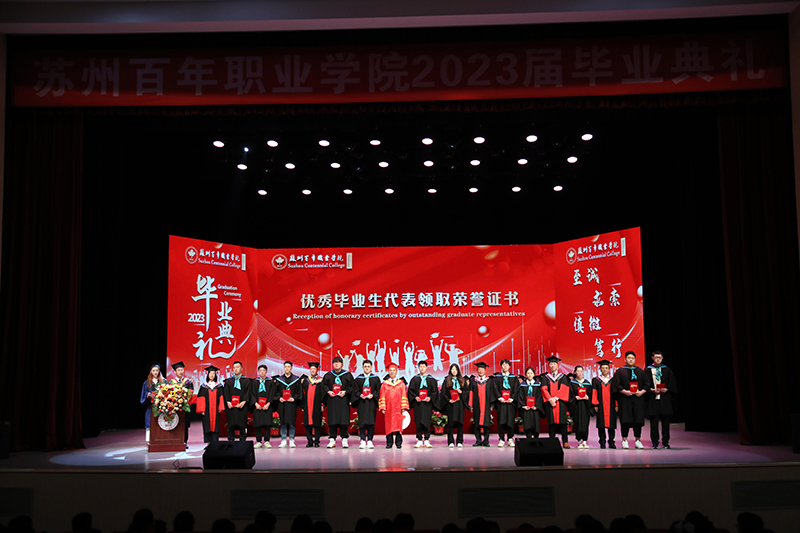 德赢Vwin官方区域合作伙伴