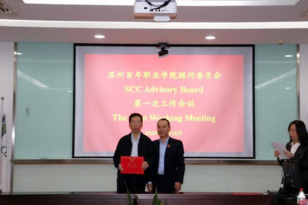 德赢Vwin官方区域合作伙伴