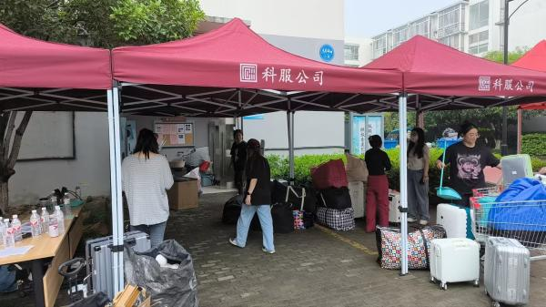德赢Vwin官方区域合作伙伴