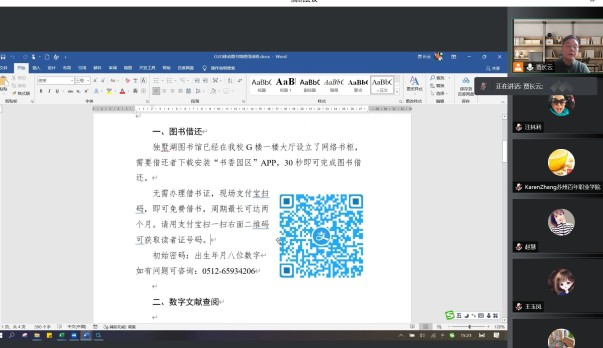 德赢Vwin官方区域合作伙伴