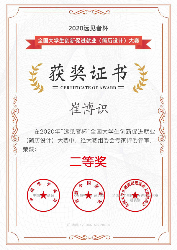 德赢Vwin官方区域合作伙伴