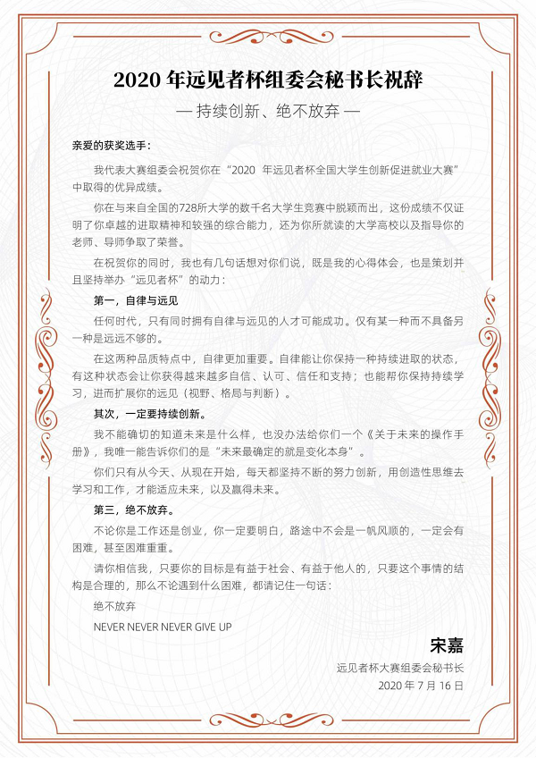 德赢Vwin官方区域合作伙伴