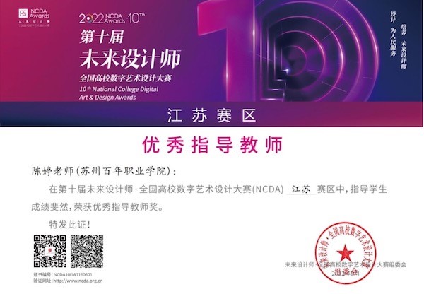 德赢Vwin官方区域合作伙伴