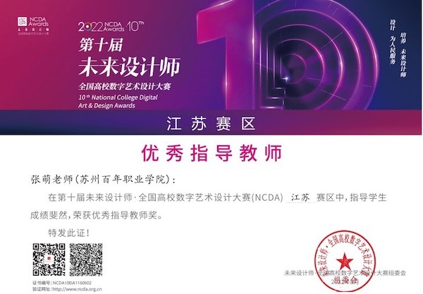德赢Vwin官方区域合作伙伴
