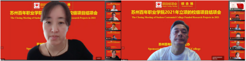 德赢Vwin官方区域合作伙伴