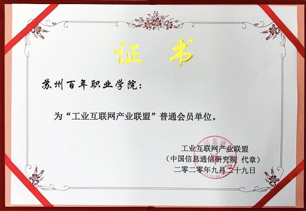 德赢Vwin官方区域合作伙伴