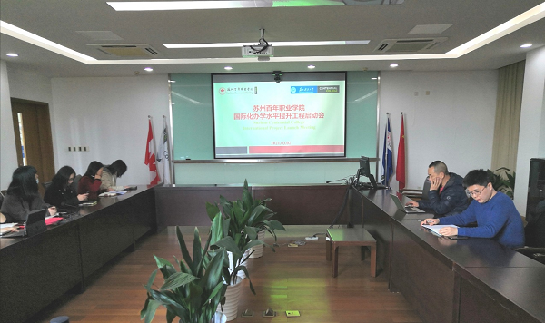 德赢Vwin官方区域合作伙伴