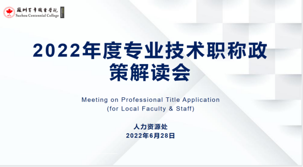 德赢Vwin官方区域合作伙伴