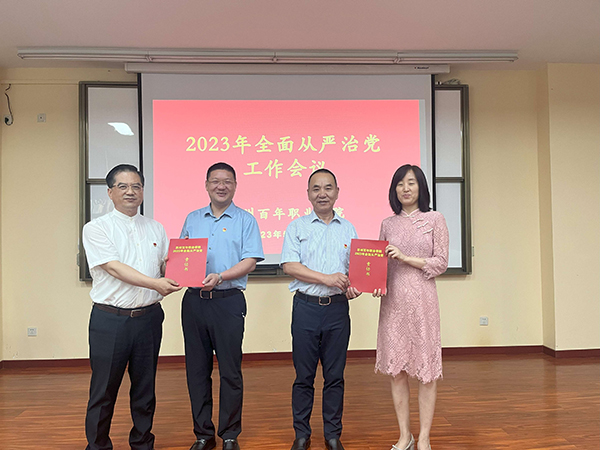 德赢Vwin官方区域合作伙伴