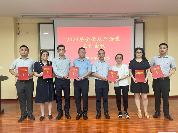 德赢Vwin官方区域合作伙伴