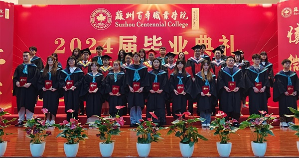 德赢Vwin官方区域合作伙伴