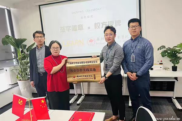 德赢Vwin官方区域合作伙伴