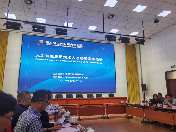 德赢Vwin官方区域合作伙伴