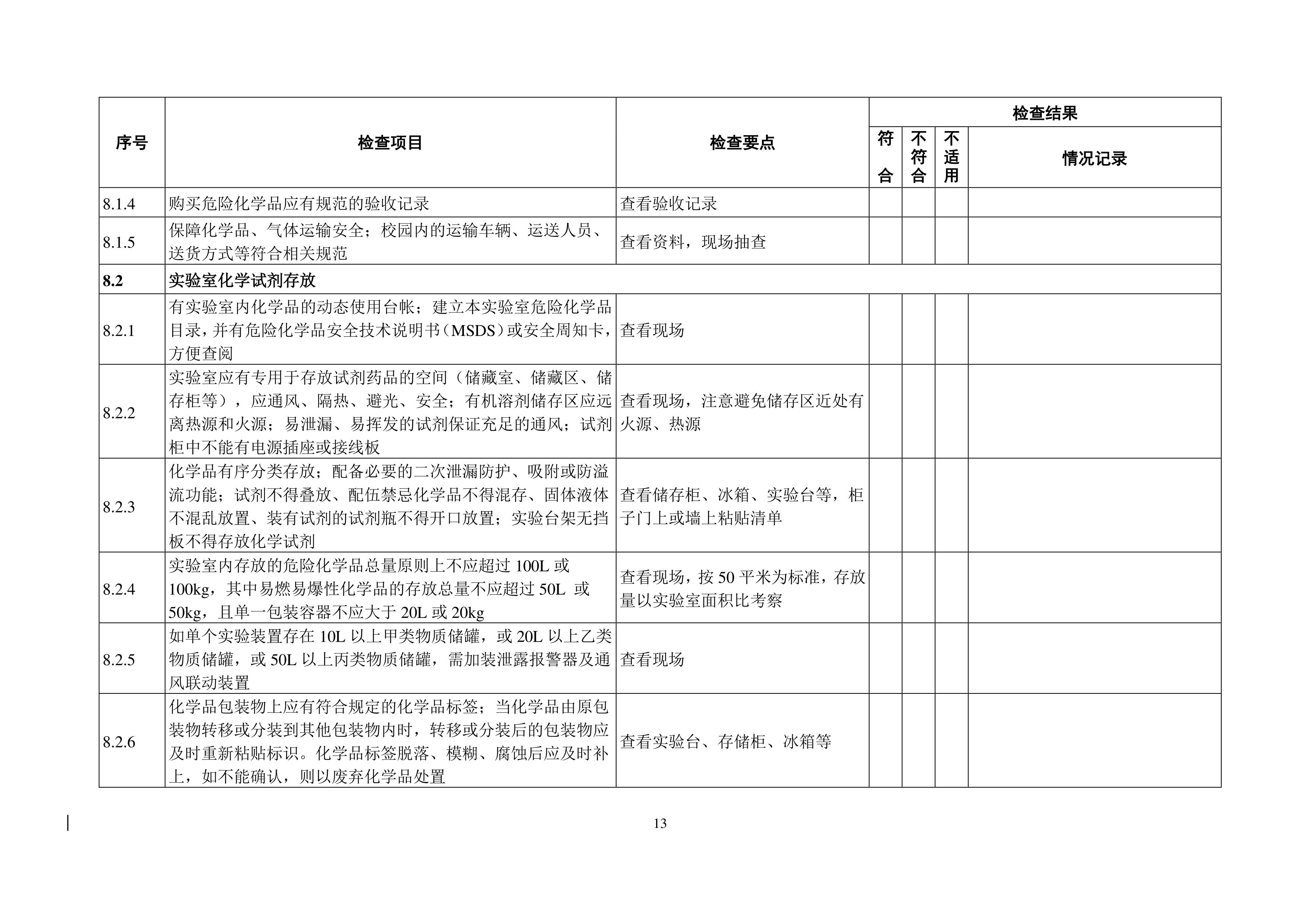 德赢Vwin官方区域合作伙伴