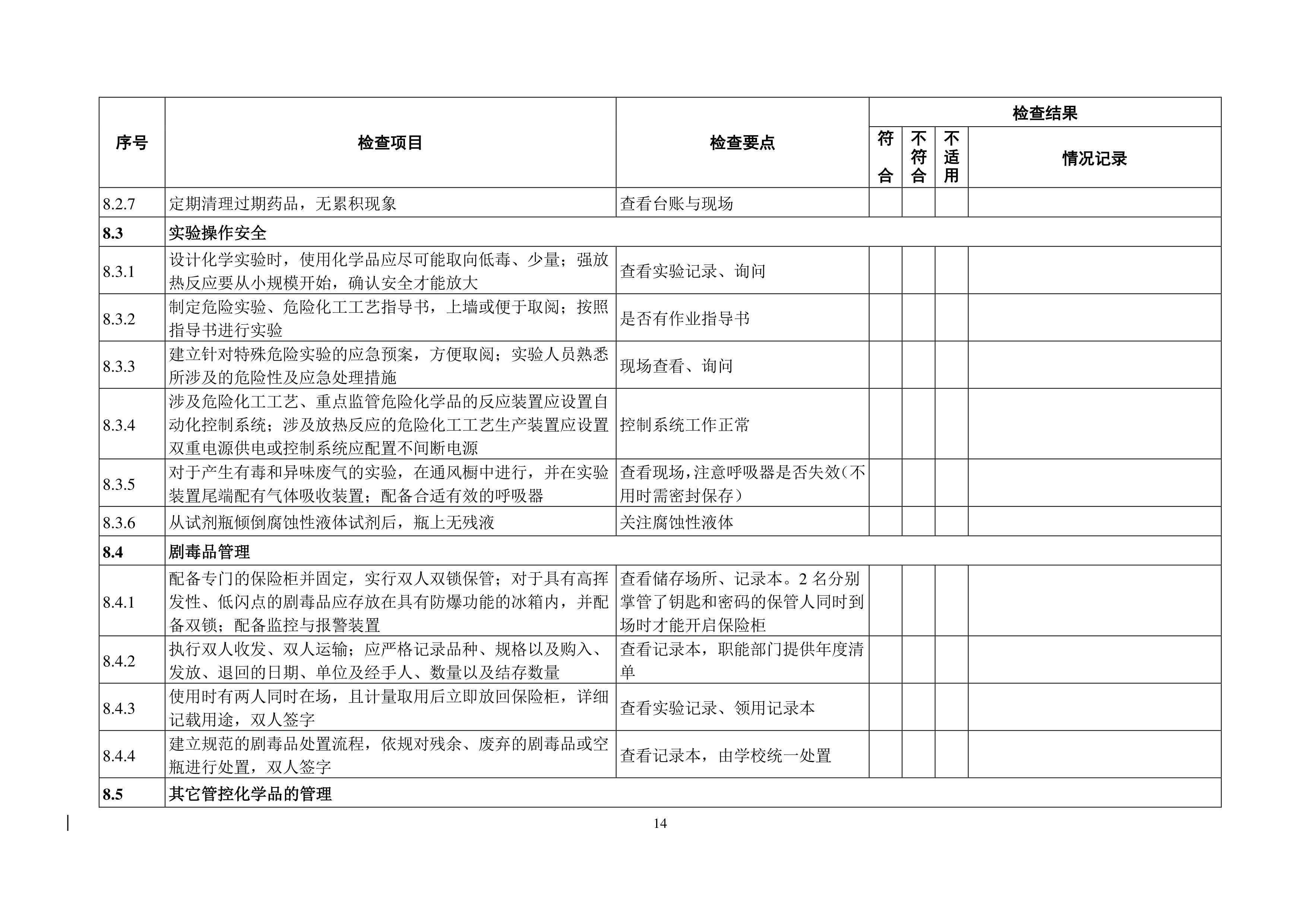 德赢Vwin官方区域合作伙伴