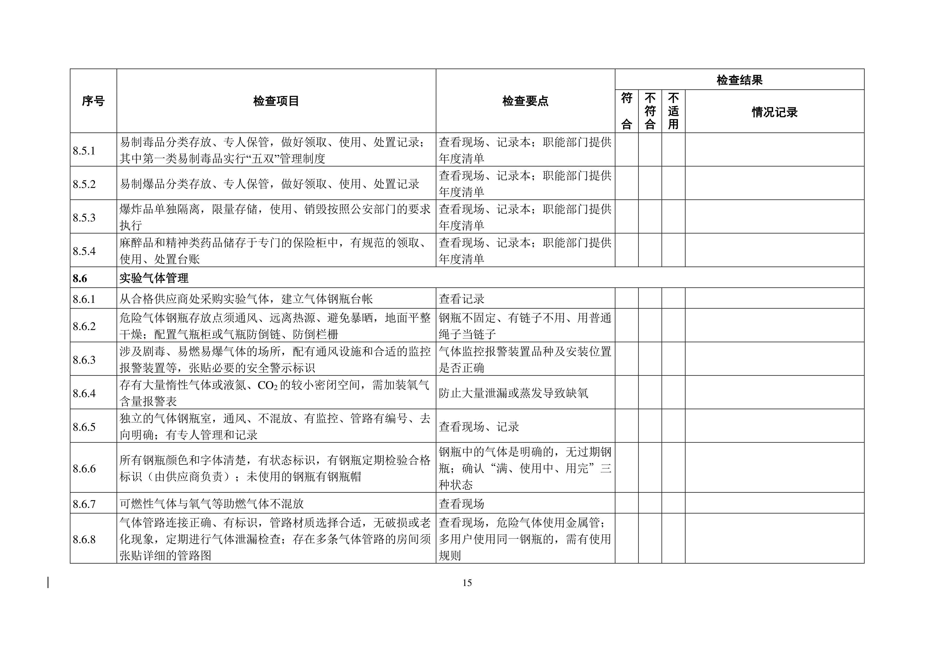 德赢Vwin官方区域合作伙伴