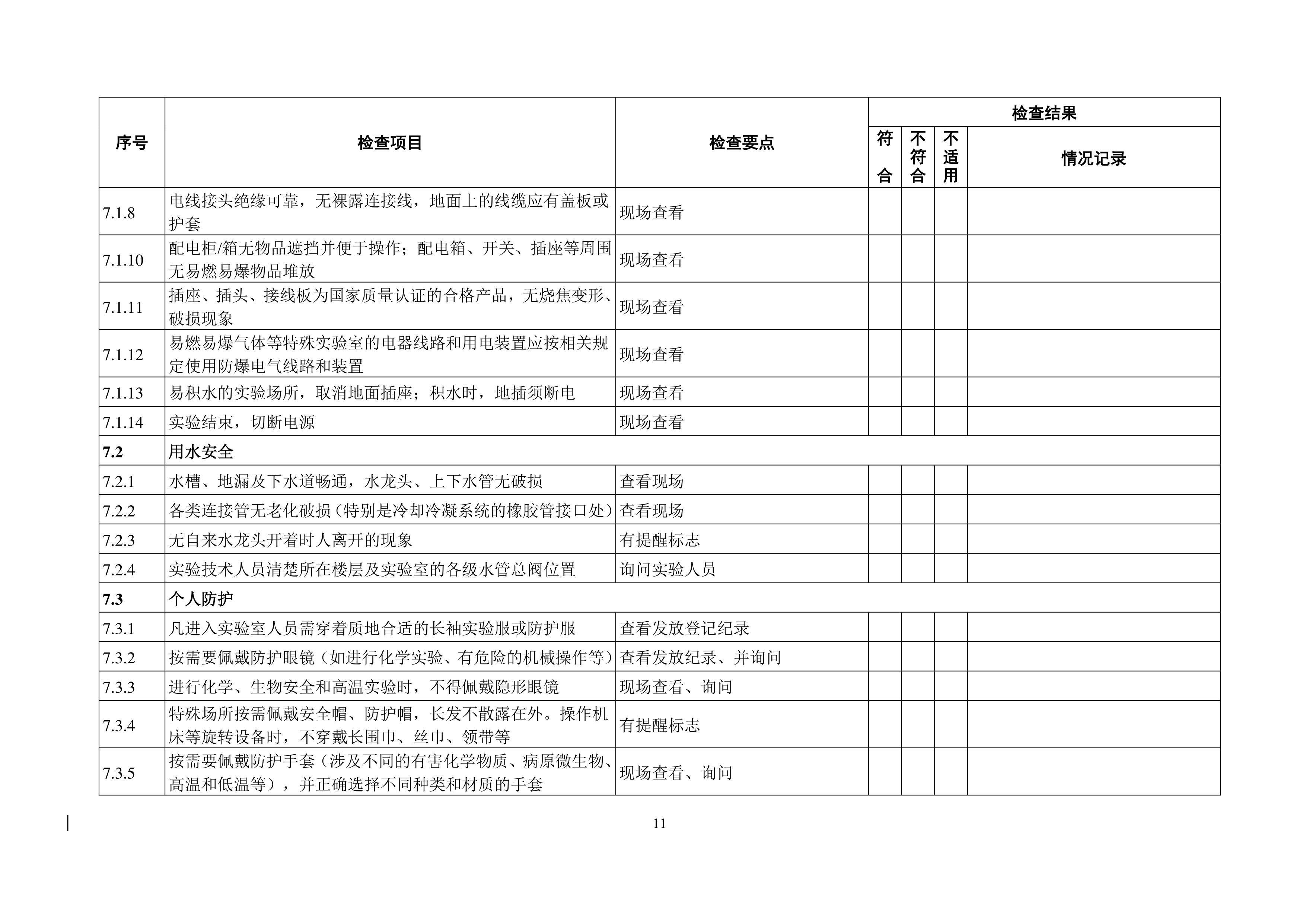 德赢Vwin官方区域合作伙伴