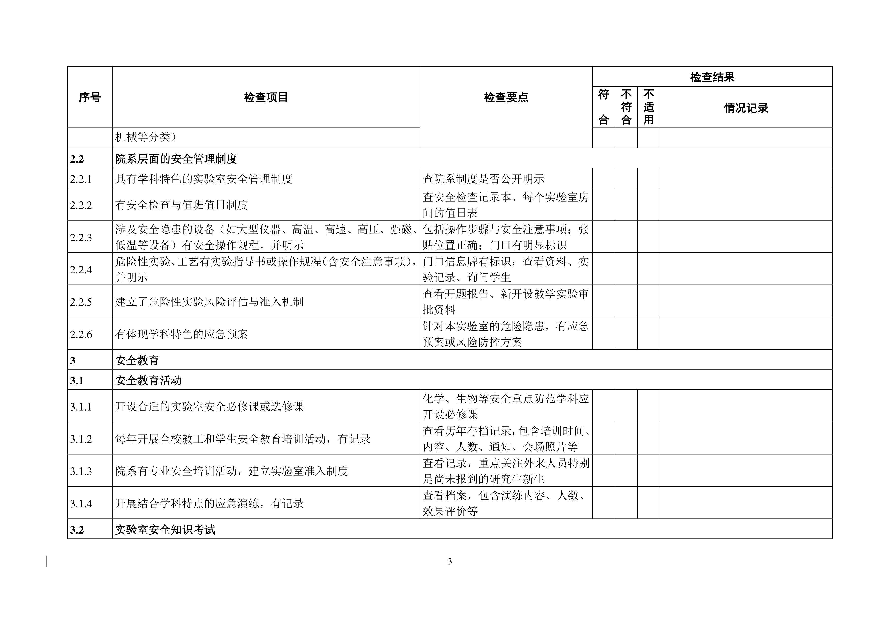 德赢Vwin官方区域合作伙伴