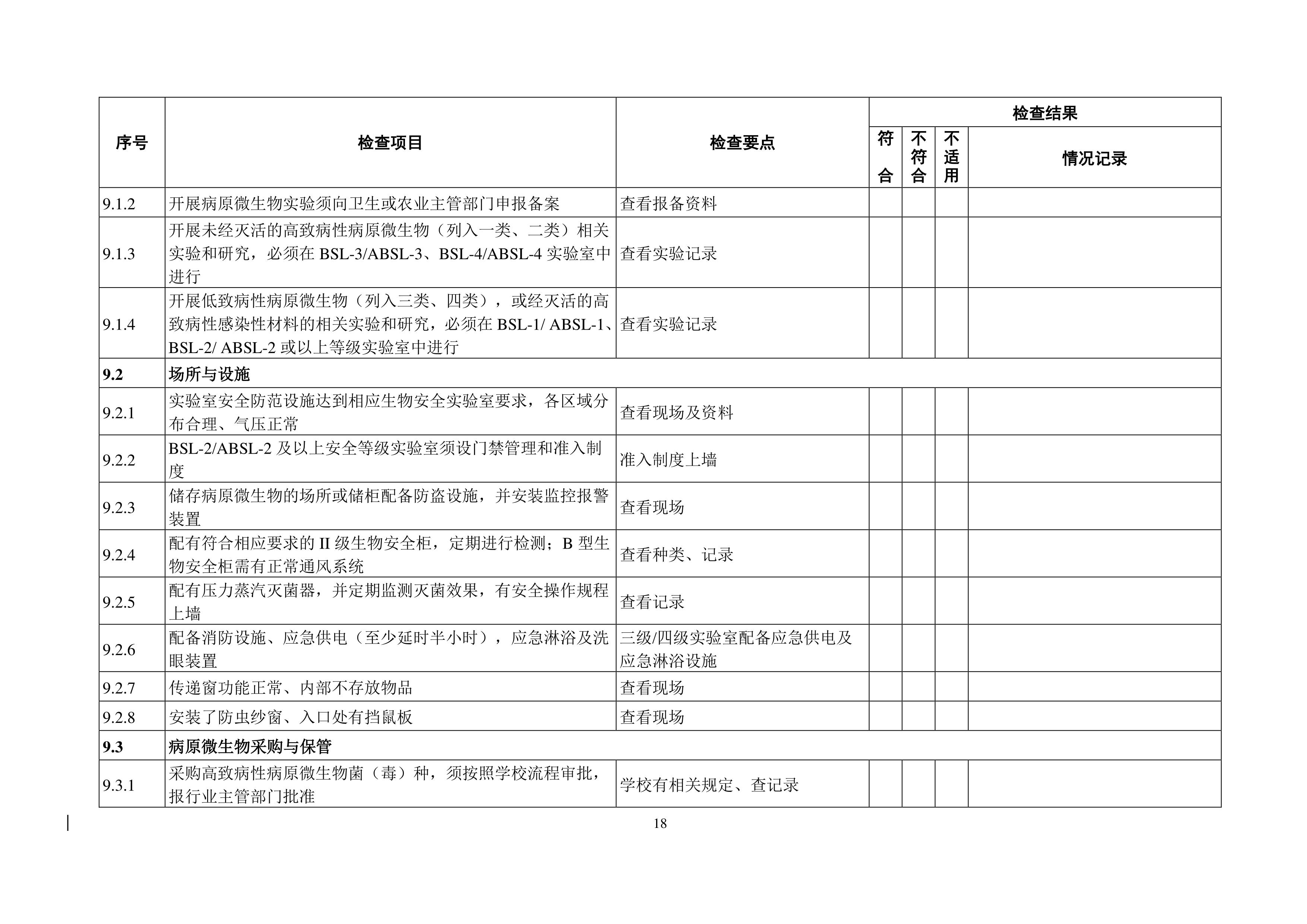德赢Vwin官方区域合作伙伴