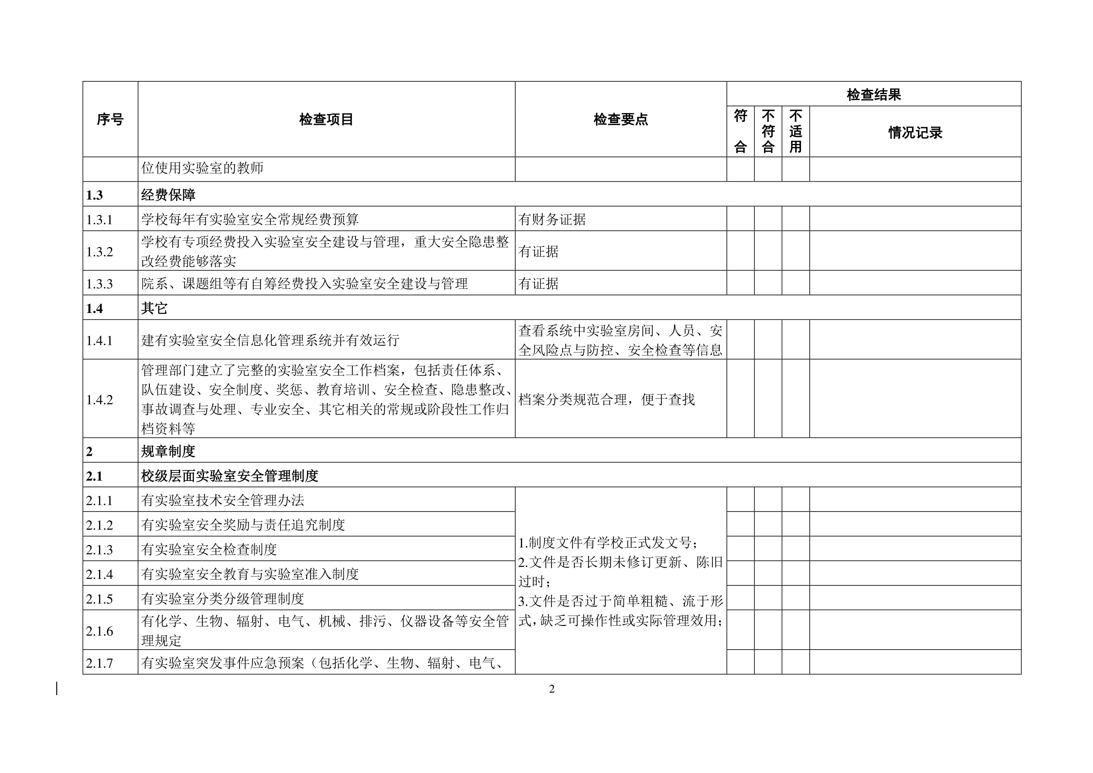 德赢Vwin官方区域合作伙伴