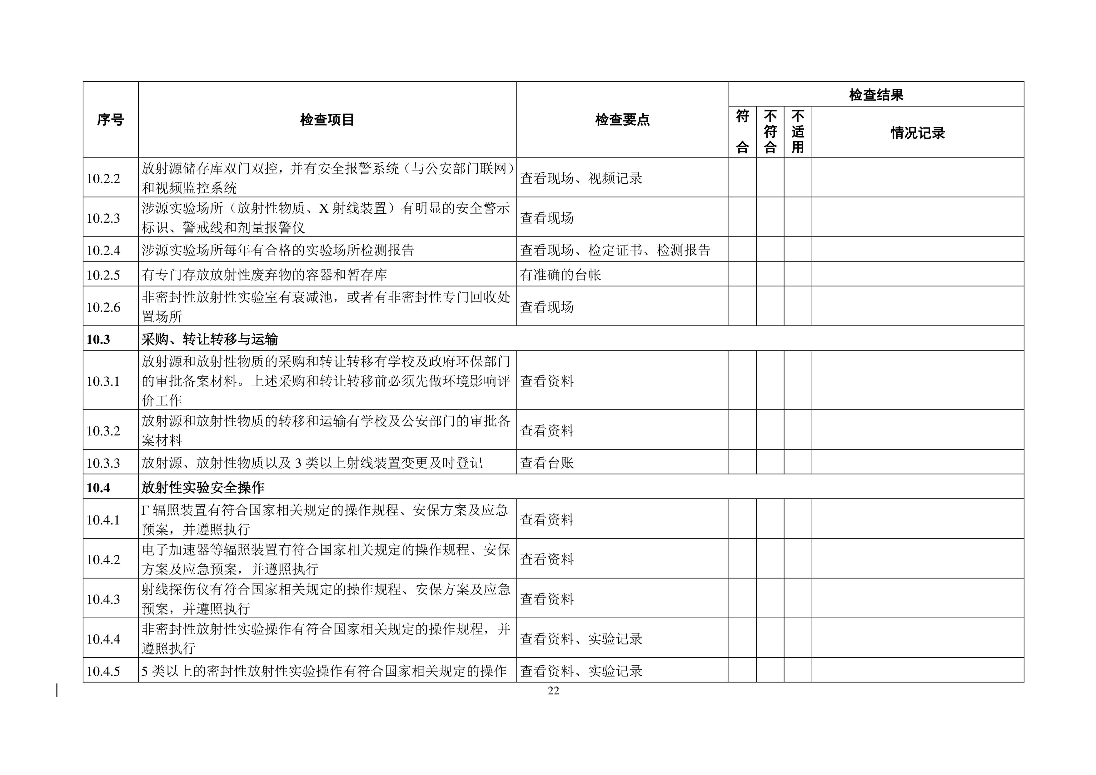德赢Vwin官方区域合作伙伴