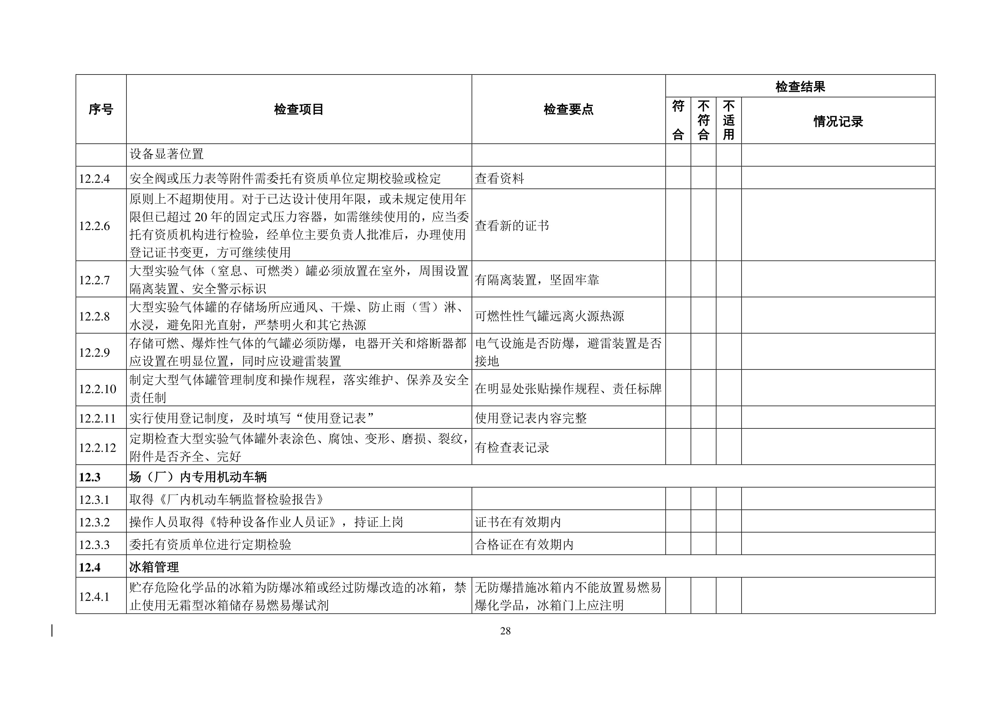德赢Vwin官方区域合作伙伴