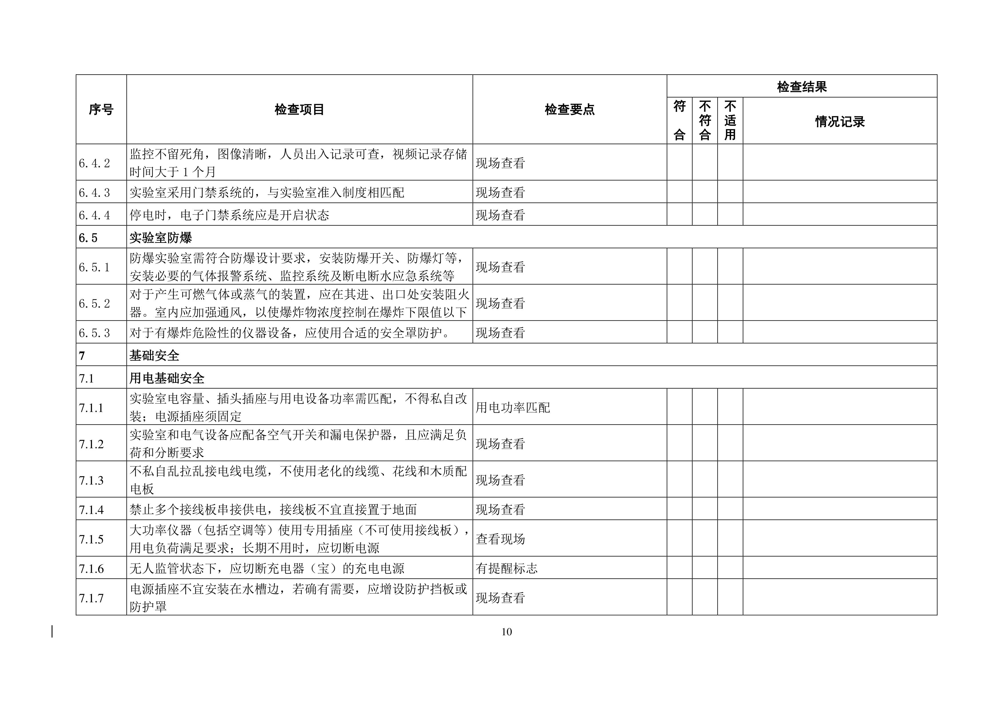 德赢Vwin官方区域合作伙伴