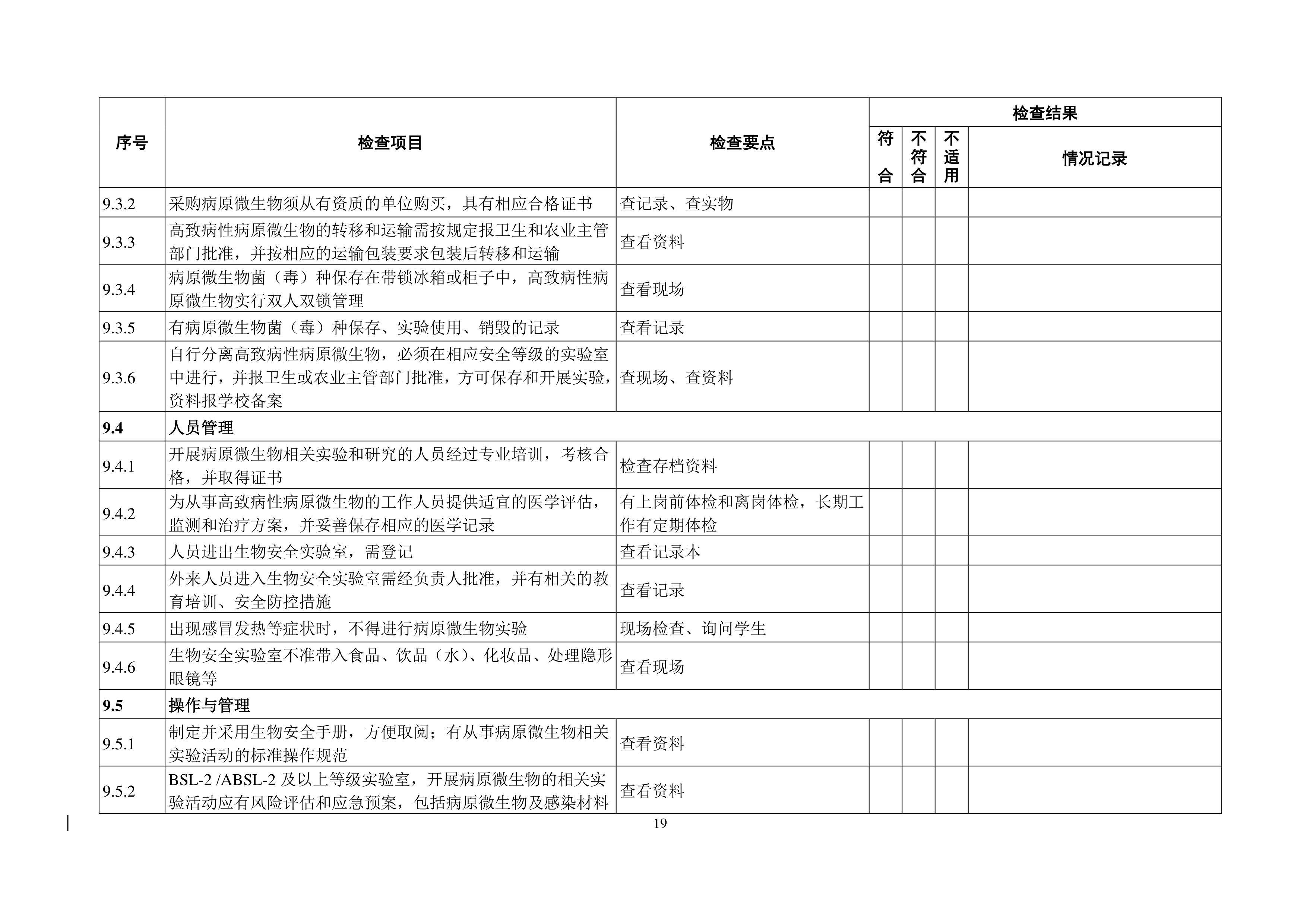 德赢Vwin官方区域合作伙伴