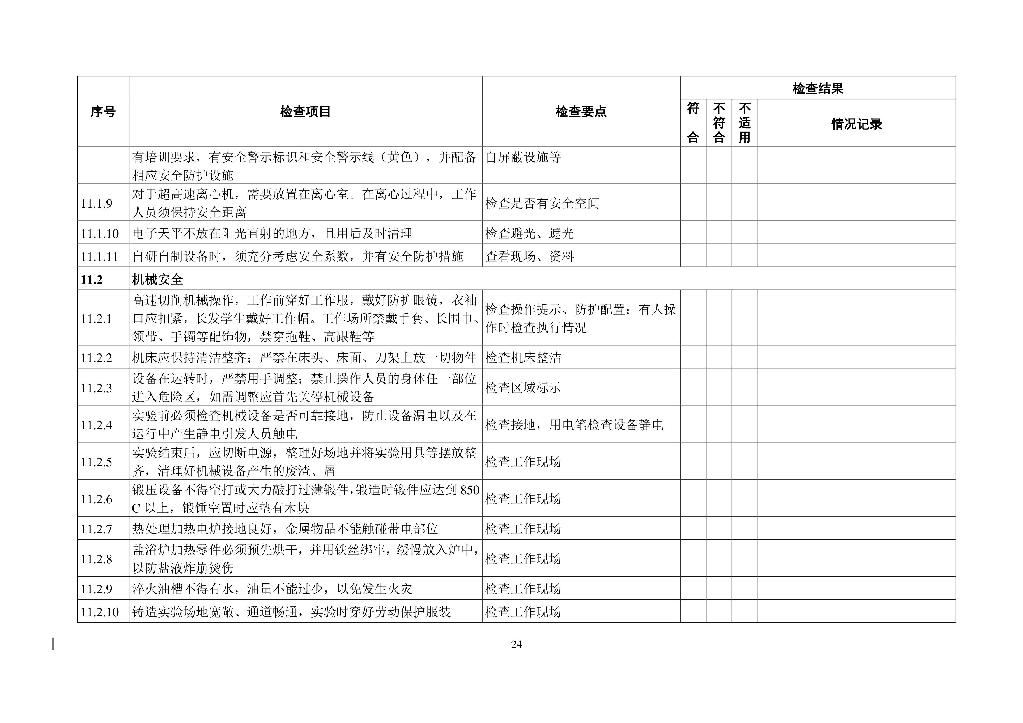 德赢Vwin官方区域合作伙伴