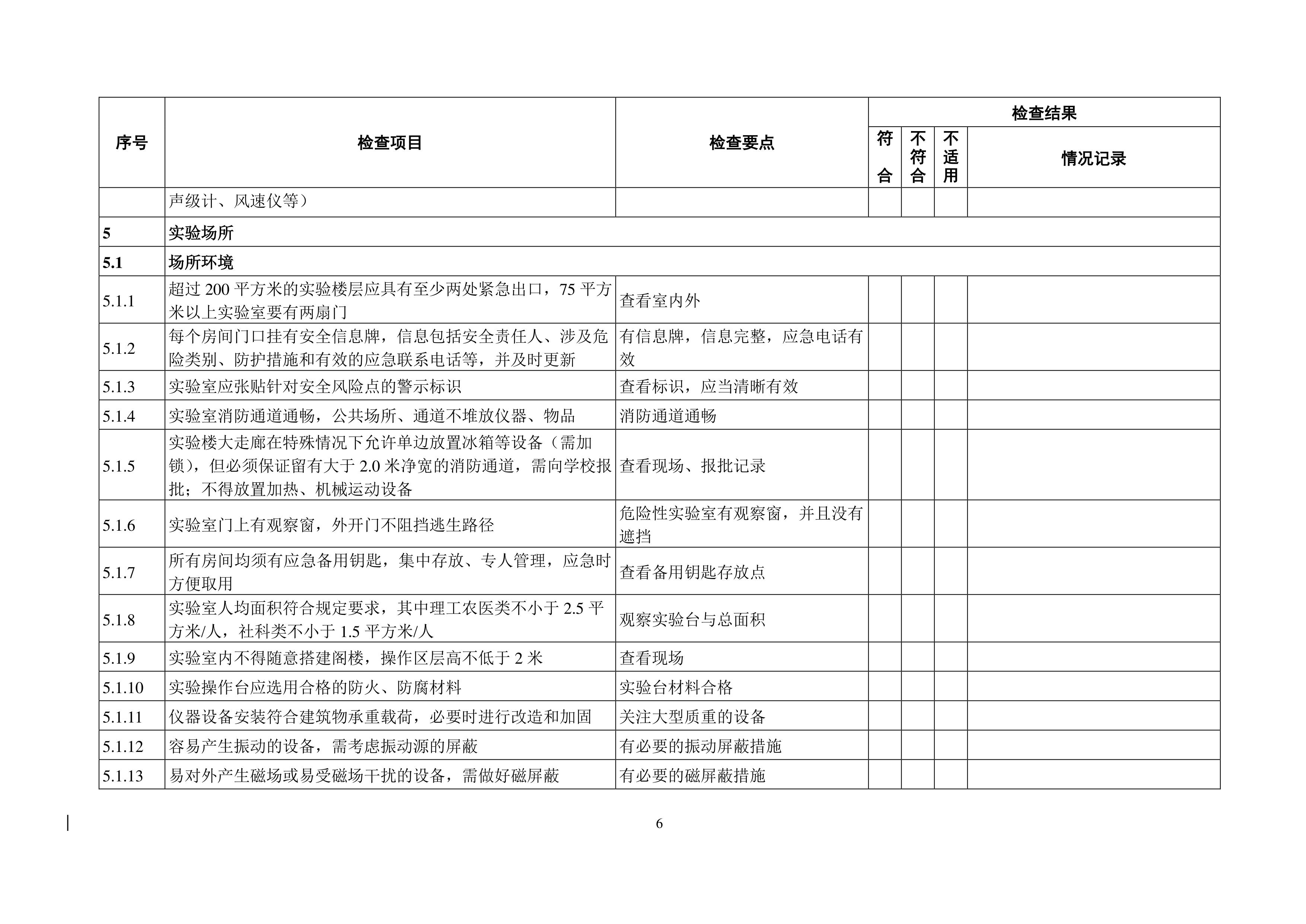 德赢Vwin官方区域合作伙伴