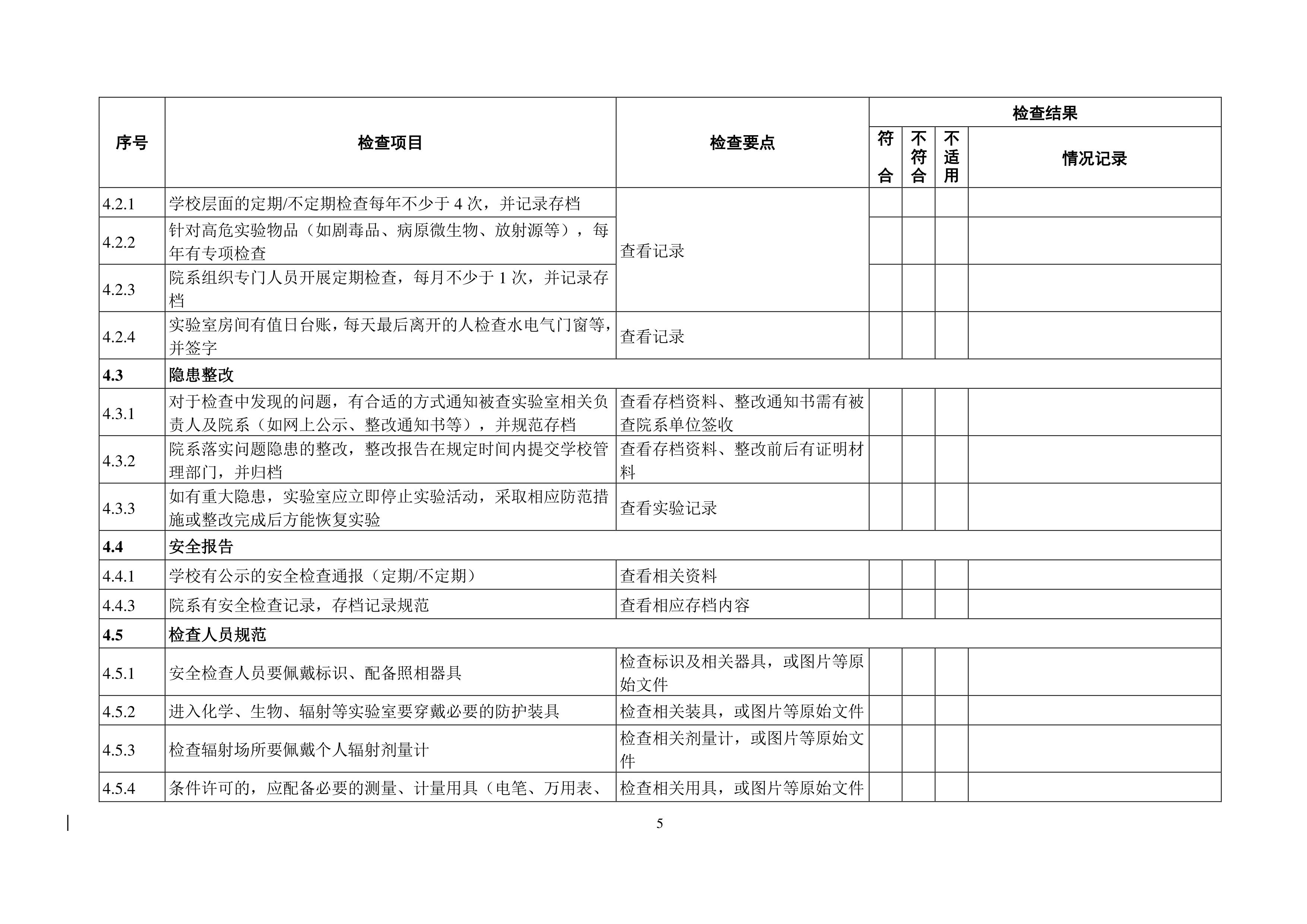 德赢Vwin官方区域合作伙伴