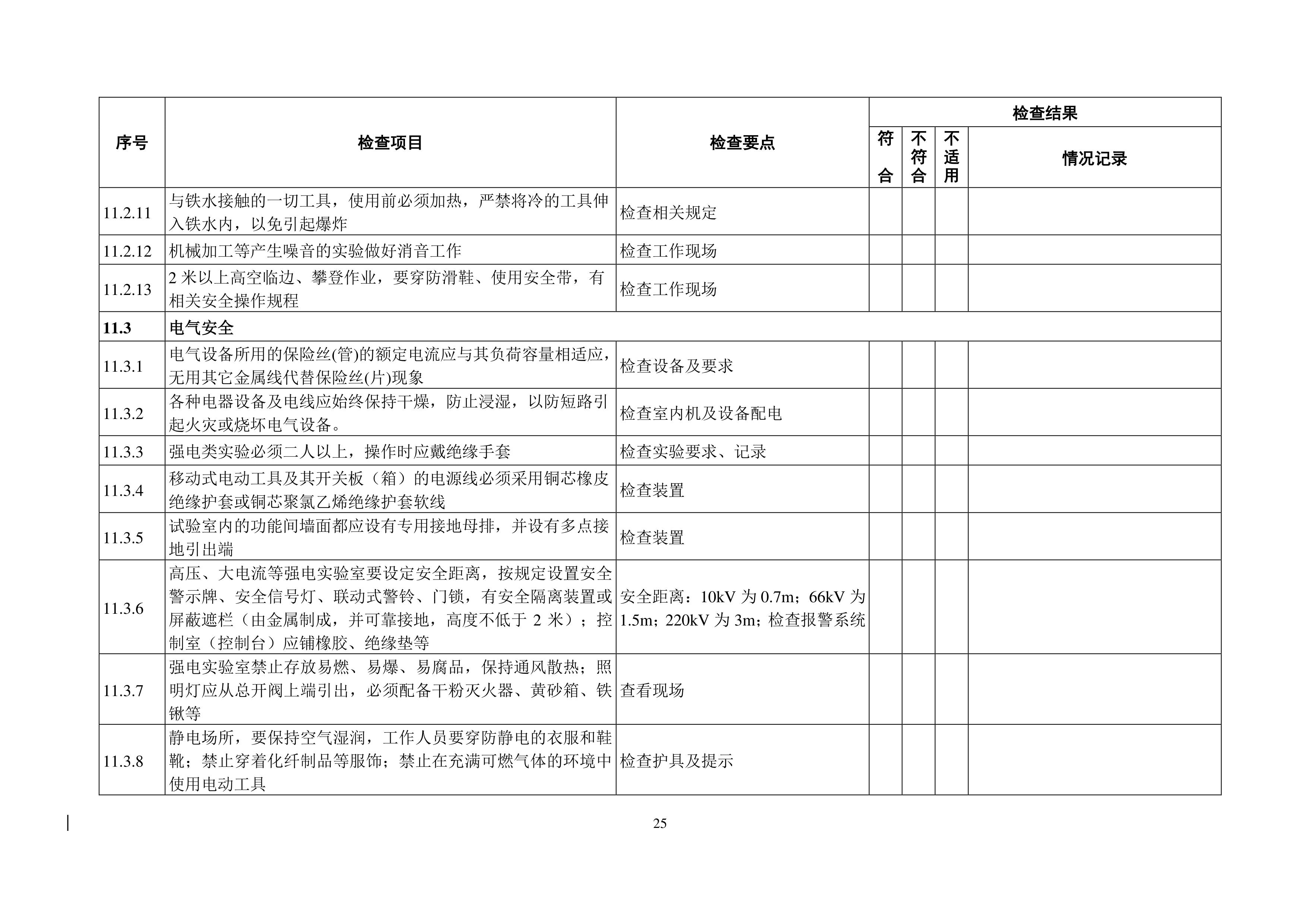 德赢Vwin官方区域合作伙伴