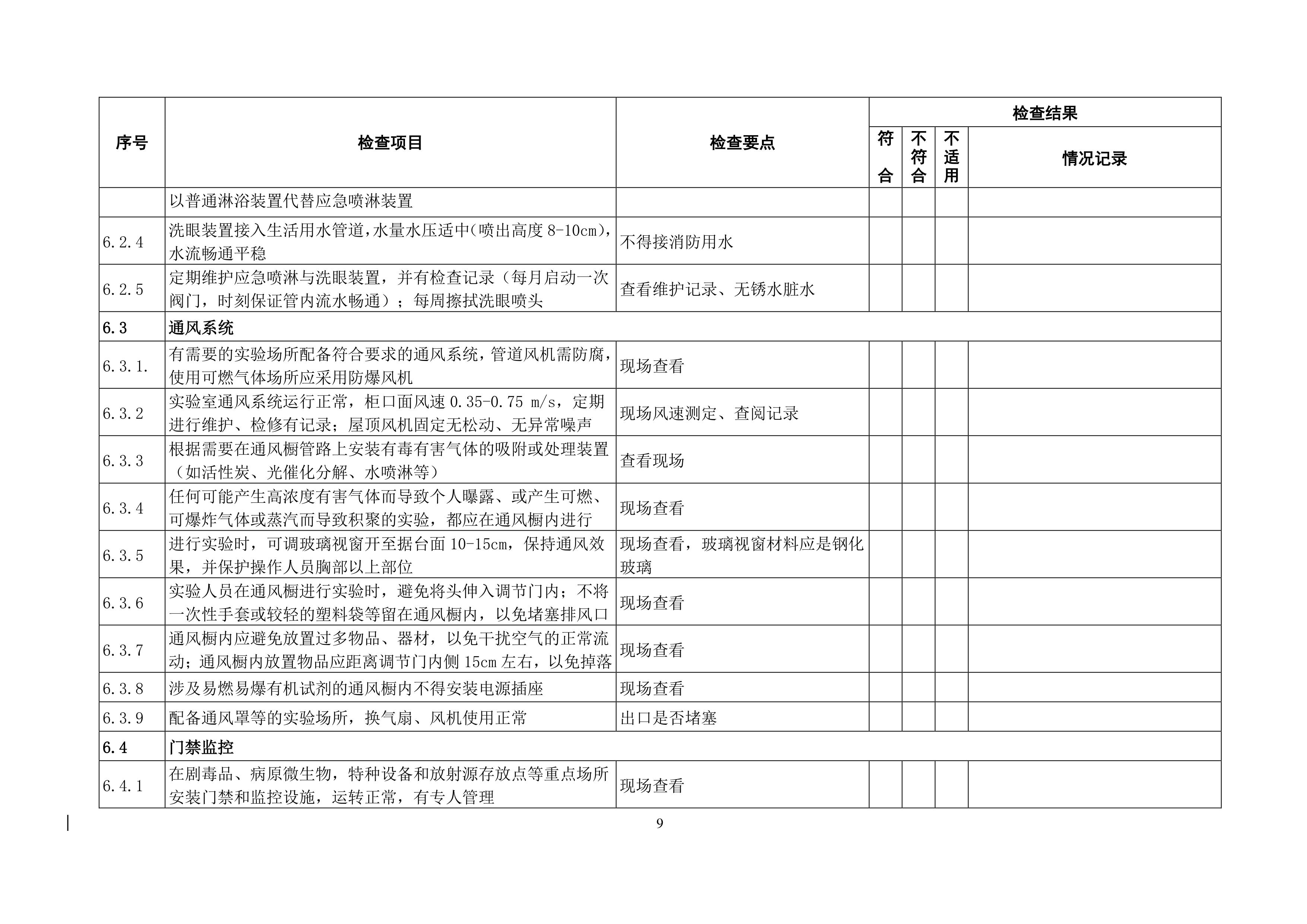 德赢Vwin官方区域合作伙伴