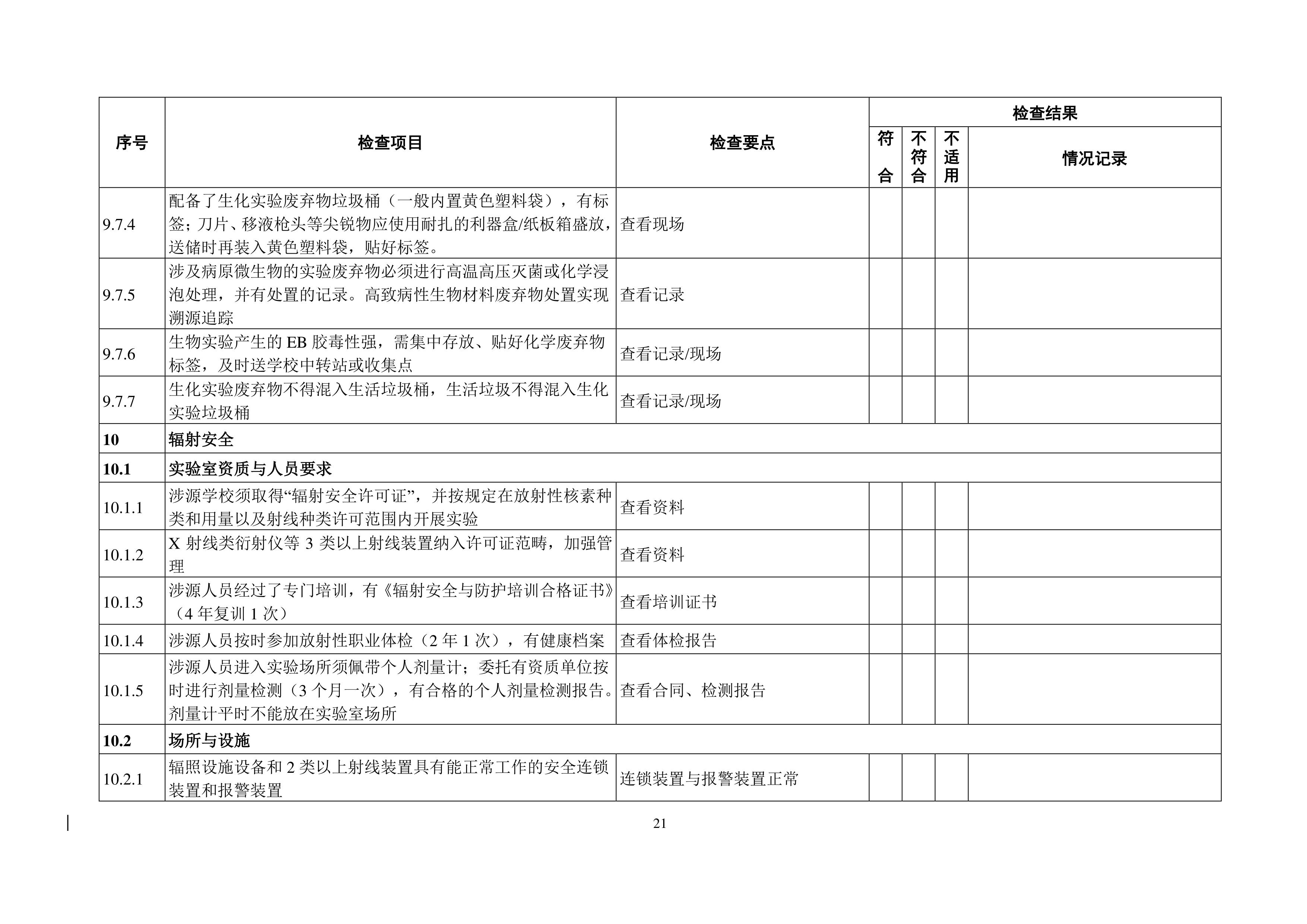 德赢Vwin官方区域合作伙伴