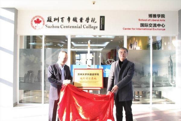 德赢Vwin官方区域合作伙伴
